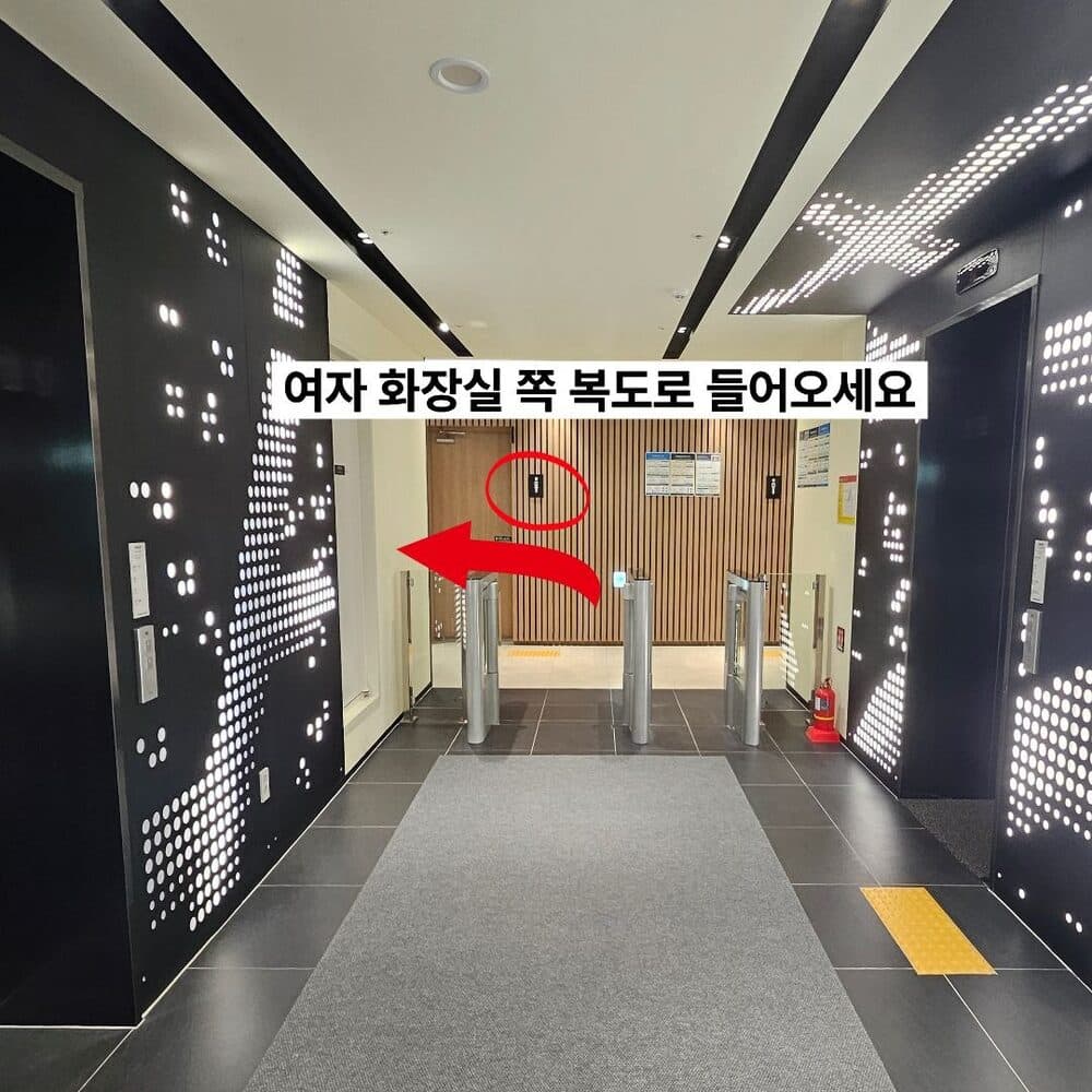 오시는 길 3단계: 4층에서 여자 화장실 쪽 복도로 들어오세요